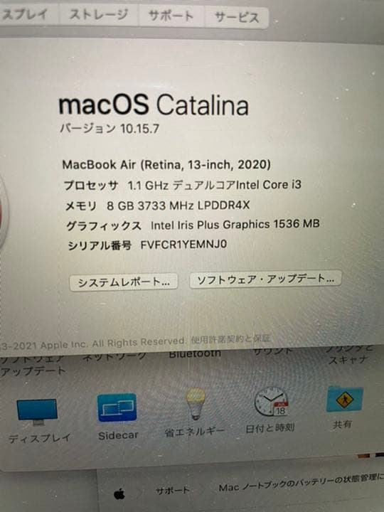 スマホ・タブレット・パソコン APPLE MacBook Air MACBOOK AIR MRE82J/A
