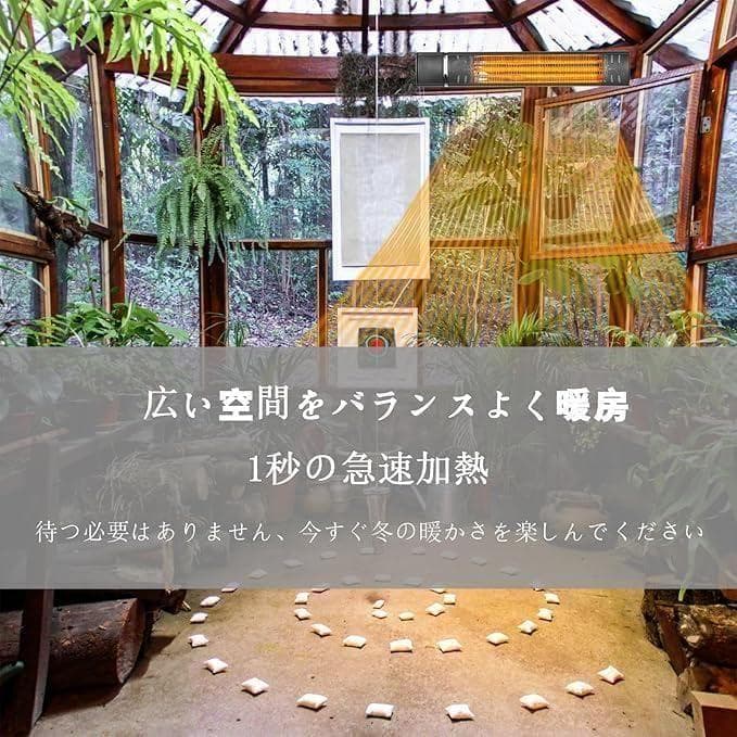 電気ストーブ ハロゲンヒーター 屋外ヒーター パティオヒーター 業務用ストーブ