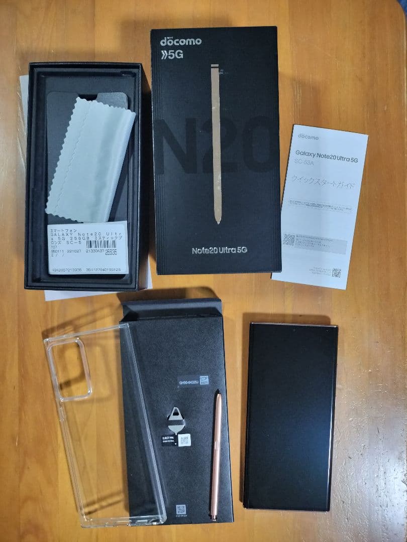 SAMSUNG☆galaxy note 20ultra☆256GB 美品