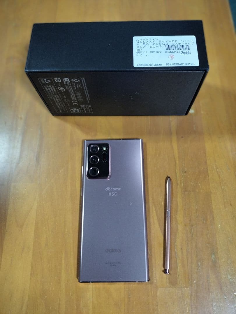 SAMSUNG☆galaxy note 20ultra☆256GB 美品