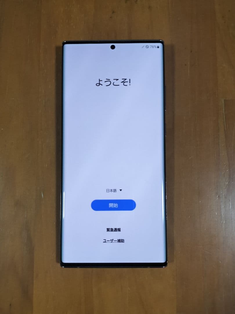 SAMSUNG☆galaxy note 20ultra☆256GB 美品