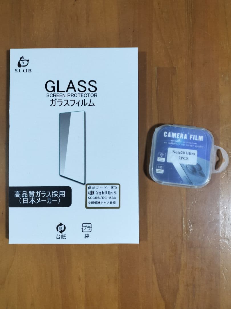 SAMSUNG☆galaxy note 20ultra☆256GB 美品