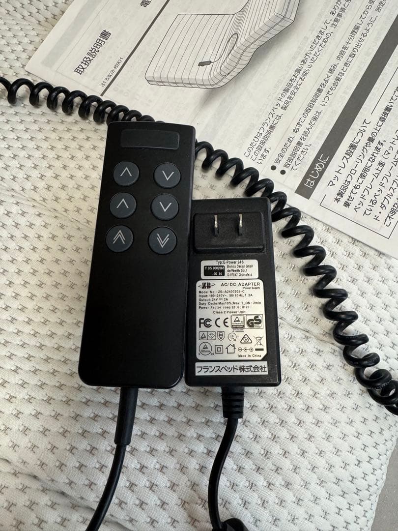 フランスベッド 電動リクライニングマットレス ルーパームーブ RP-1000N