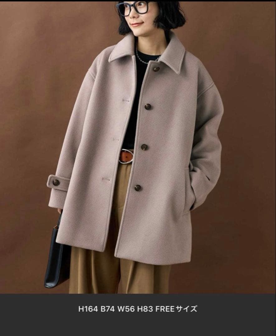 FREAK'S STORE ビーバーステンカラーショートコート