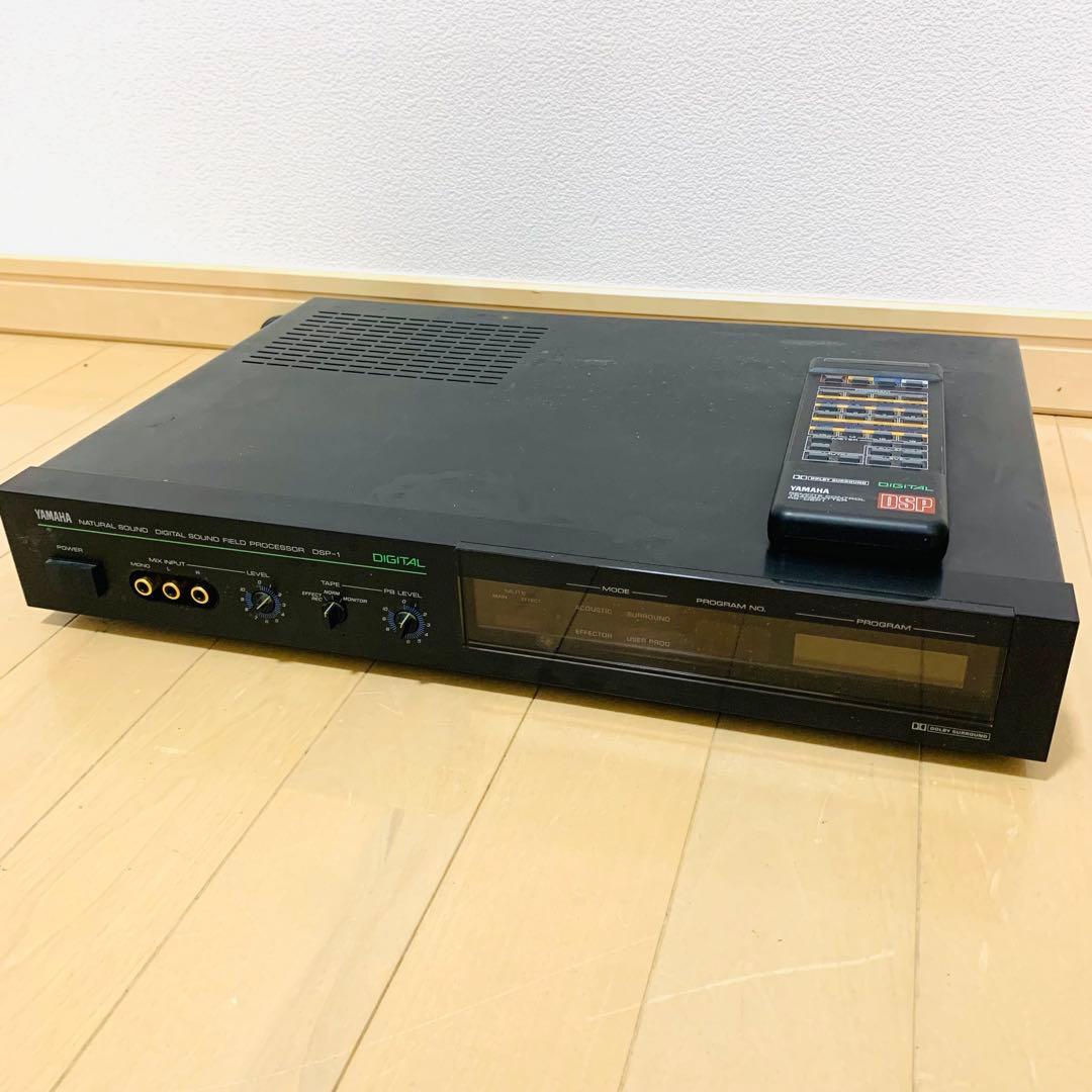 YAMAHA ヤマハ DSP-1 サウンドプロセッサー リモコン付