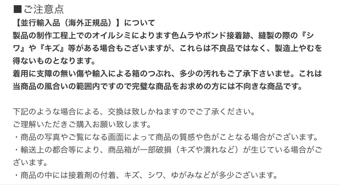 《価格対応可です！》MAGNANNI(マグナーニ)ブラックレザードレスシューズ