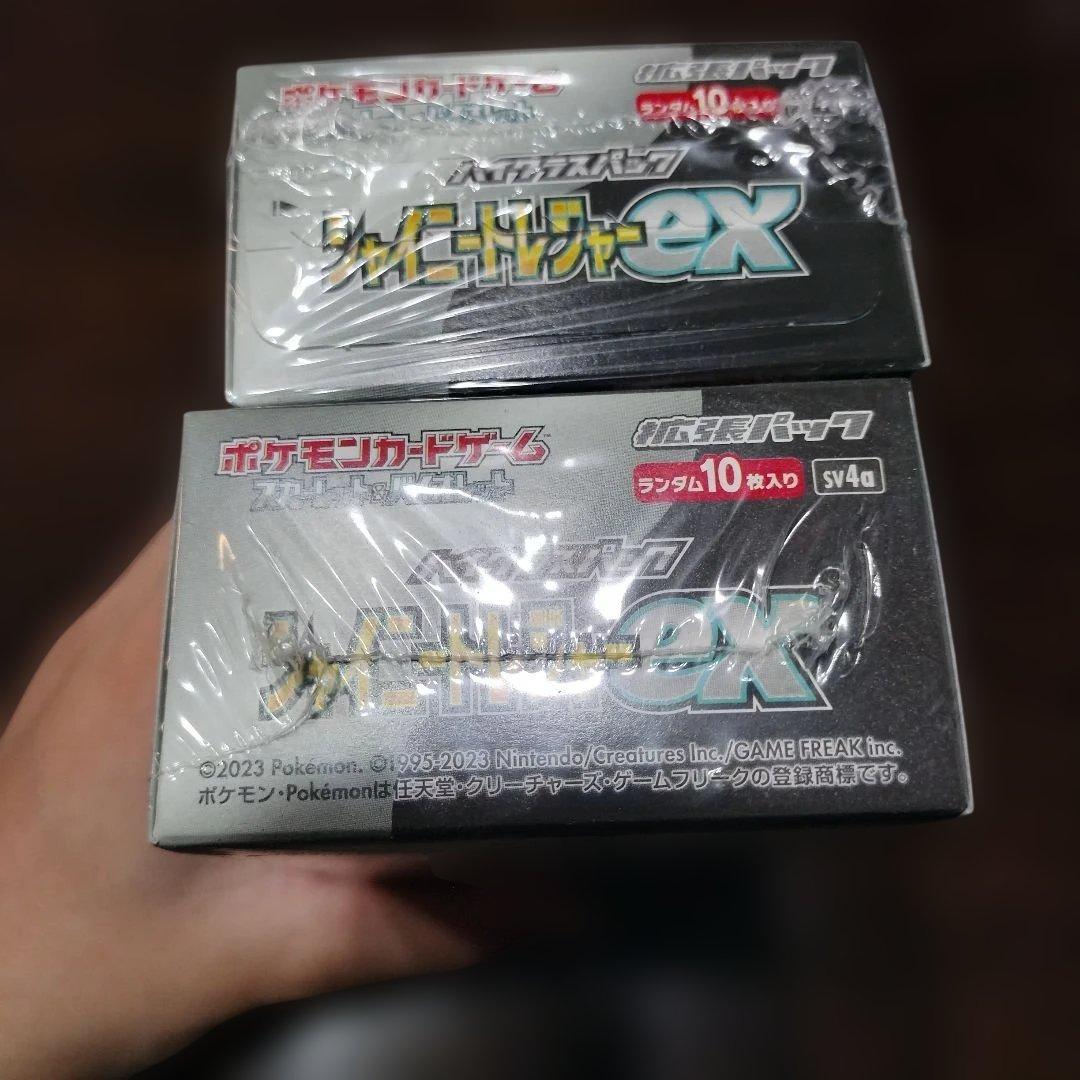 ポケモンカード　シャイニートレジャーex　box　シュリンク付 2box