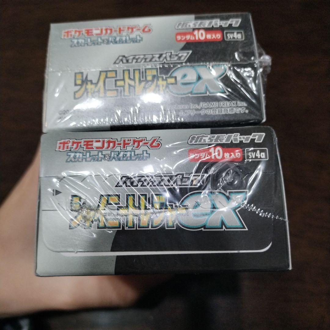ポケモンカード　シャイニートレジャーex　box　シュリンク付 2box