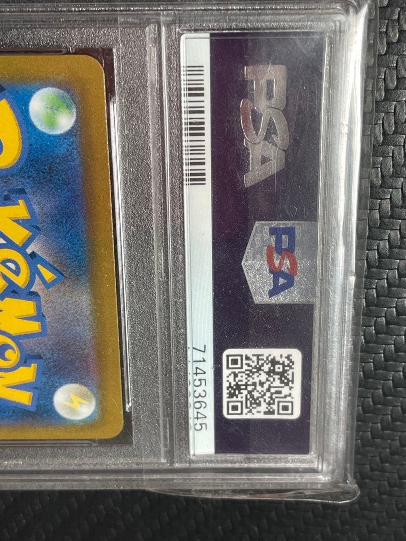 ⭐️【PSA10】ピカチュウVMAX UR S8b VMAXクライマックス⭐️