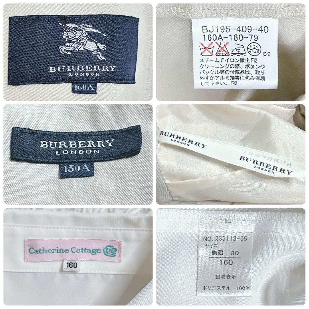✨4点✨ バーバリー　BURBERRY　160　卒業式　女の子　フォーマルセット