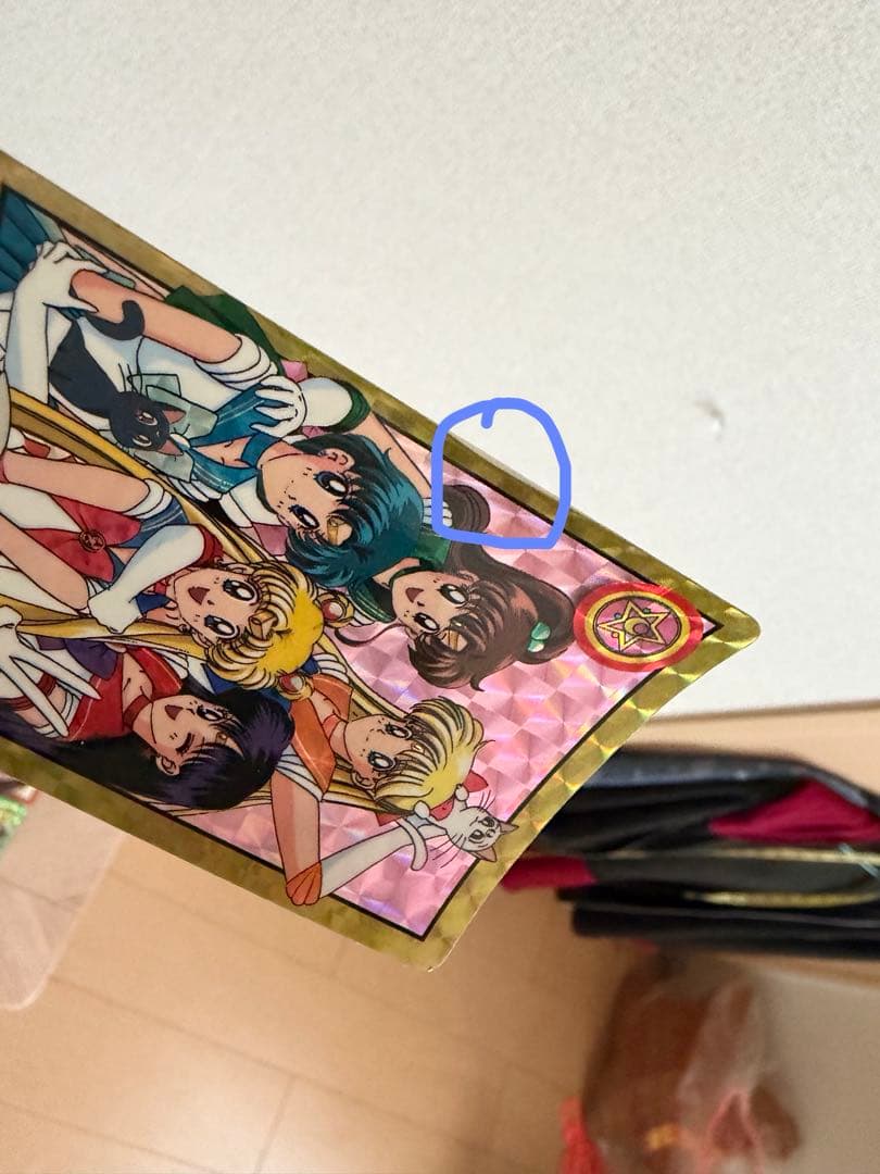 バンダイ当時物セーラームーンRカードダス セーラー戦士グラフィティⅢ パート　3