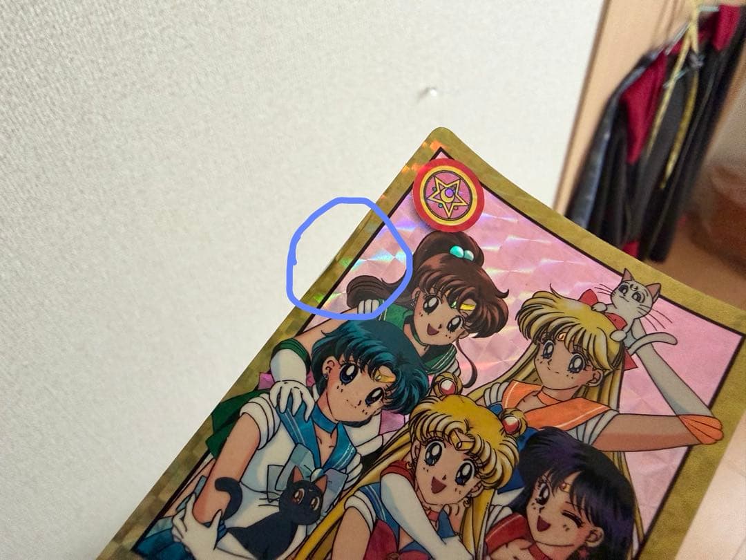 バンダイ当時物セーラームーンRカードダス セーラー戦士グラフィティⅢ パート　3