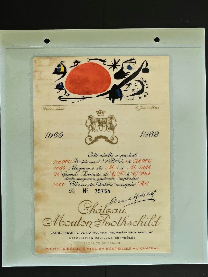 ■シャトー・ムートン・ロートシルト　エチケット　1969年　ジョアン・ミロ