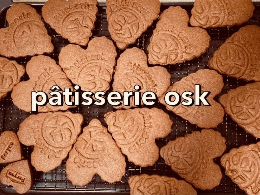 オスク手作り焼き菓子(専用)