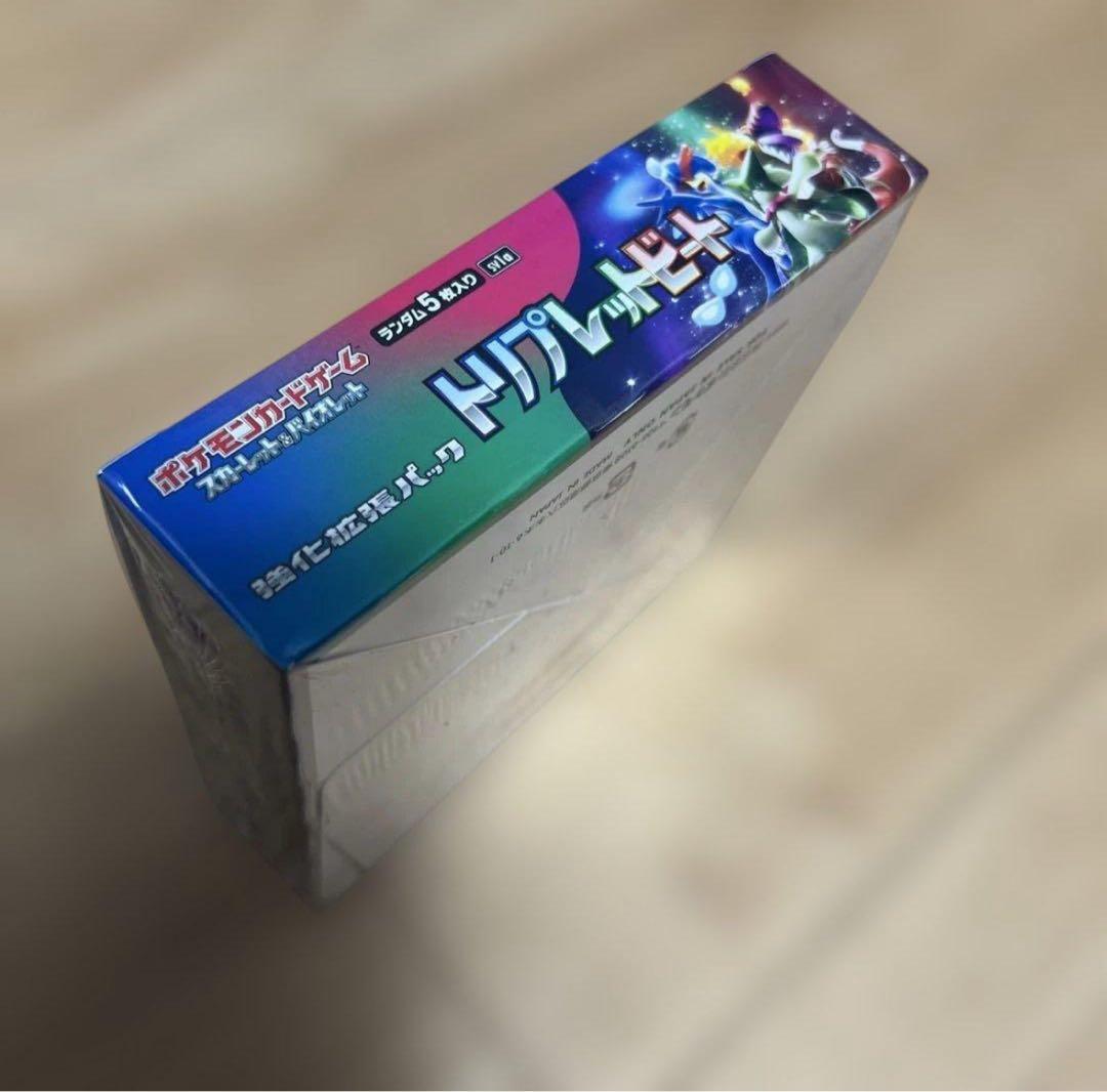 基*す様 ［未開封］ポケモンカードゲーム トリプレットビート 強化拡張パック B