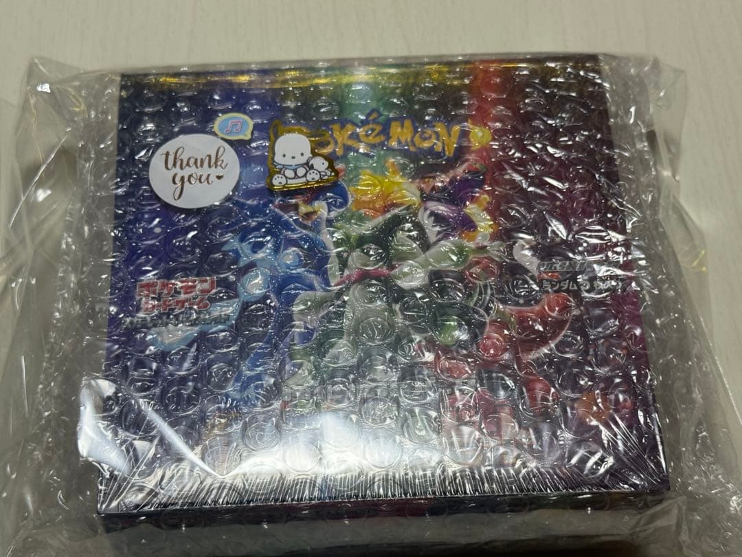 基*す様 ［未開封］ポケモンカードゲーム トリプレットビート 強化拡張パック B