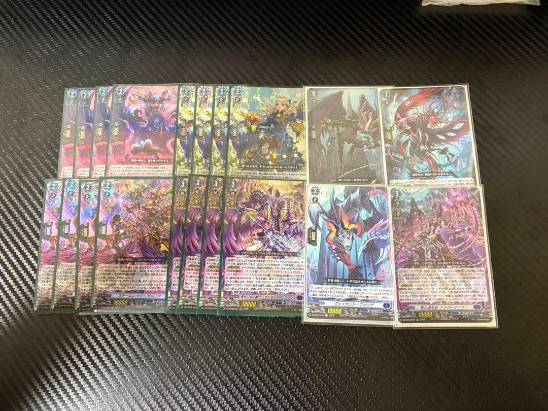 ブラグドマイヤーネクサスデッキ