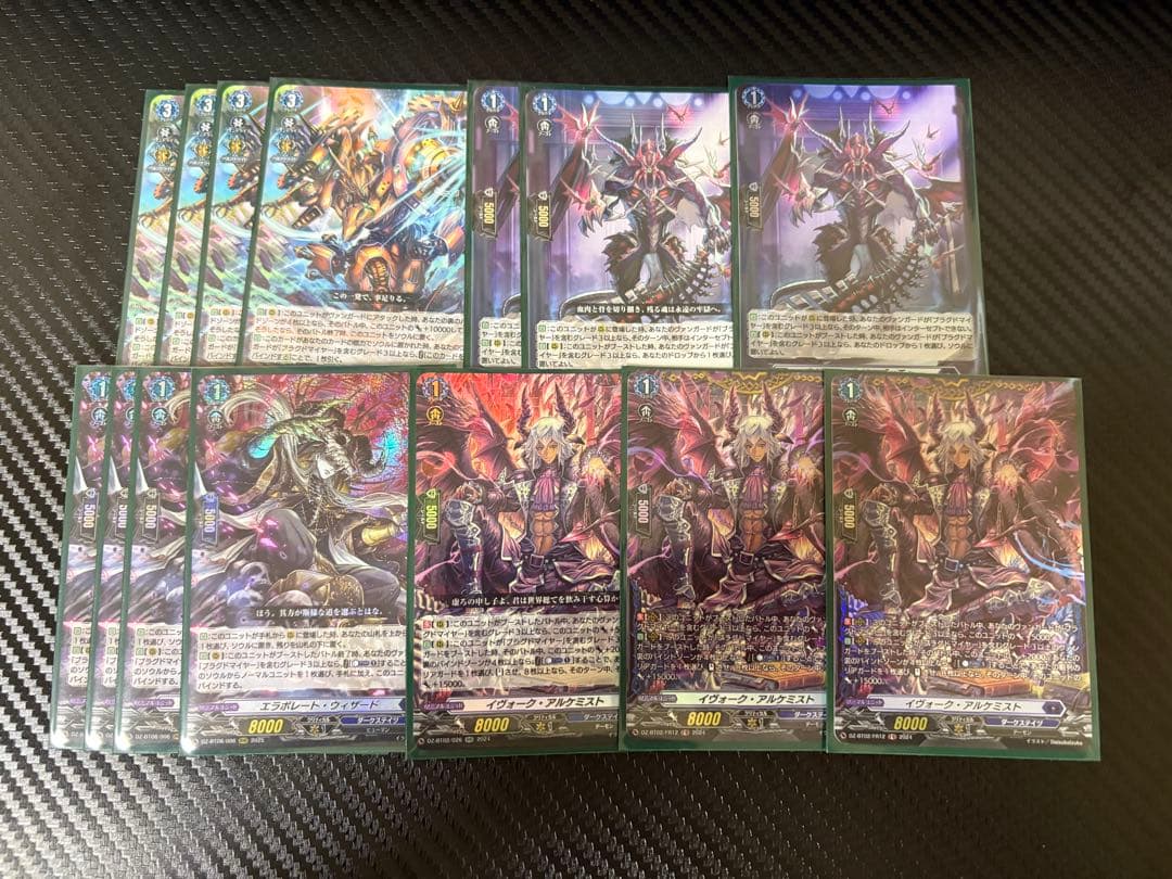 ブラグドマイヤーネクサスデッキ