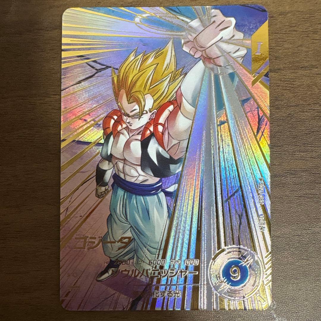 SDV7-062 ゴジータ パラレル ドラゴンボールスーパーダイバーズ