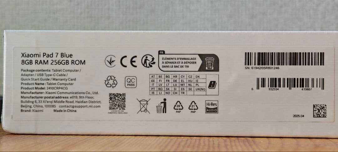 【24H発送】Xiaomi Pad 7 Blue 8/256GB Global