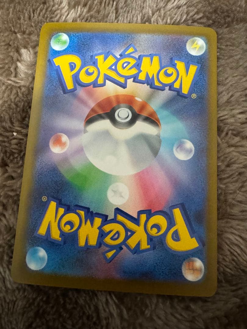 美品メガリザードンX2とメガゲンガーEX1とピカチュウSAR1の4枚のポケカ