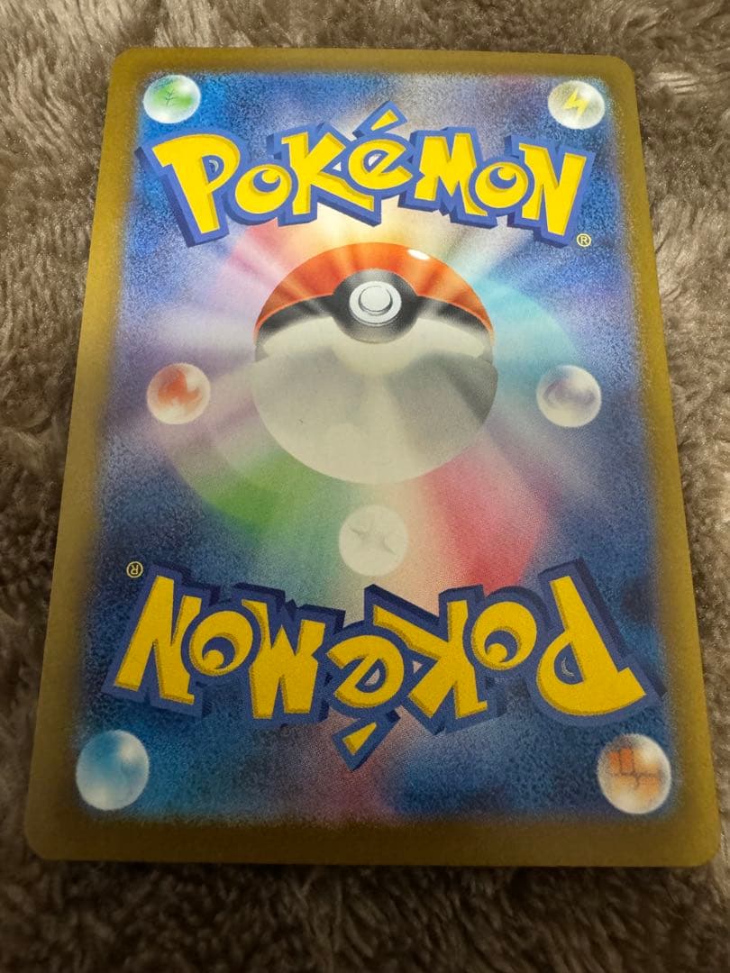 美品メガリザードンX2とメガゲンガーEX1とピカチュウSAR1の4枚のポケカ