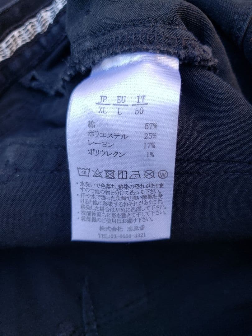 フ*子様 ナンバーナインデニム　ストレッチジーンズ　ダメージペンキ加工　希少サイ