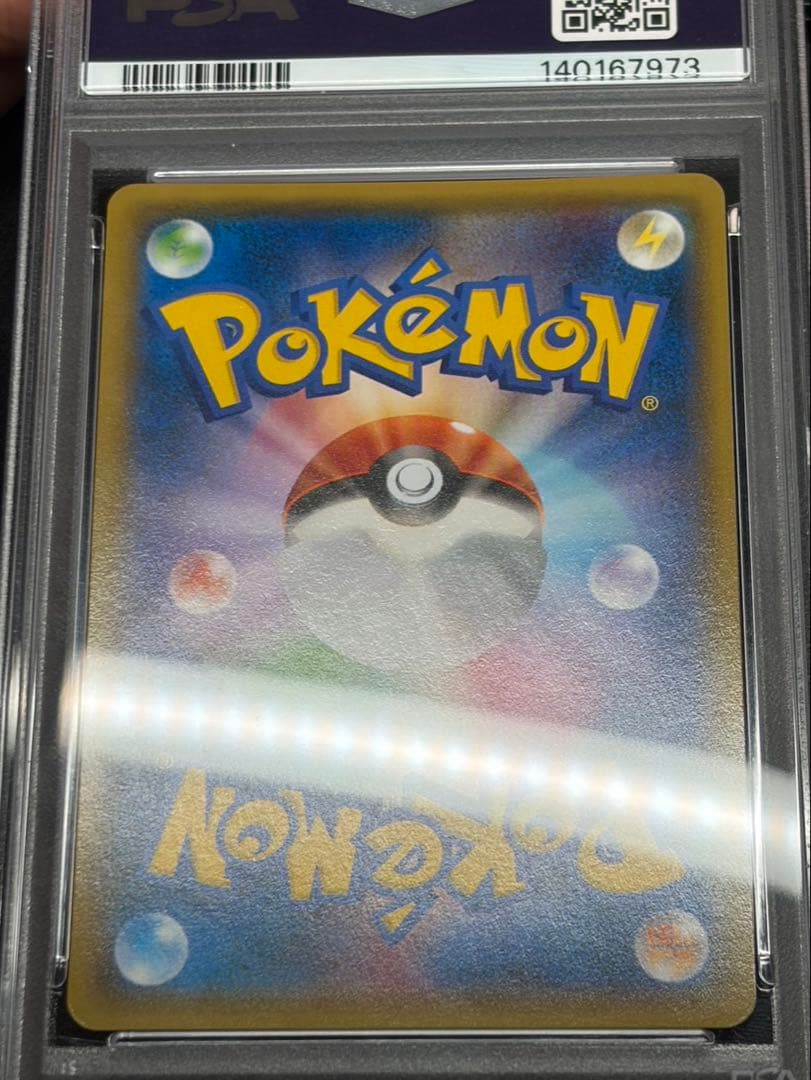 【PSA9】ピカチュウ バトルフェスタ 2014 090/XY-P