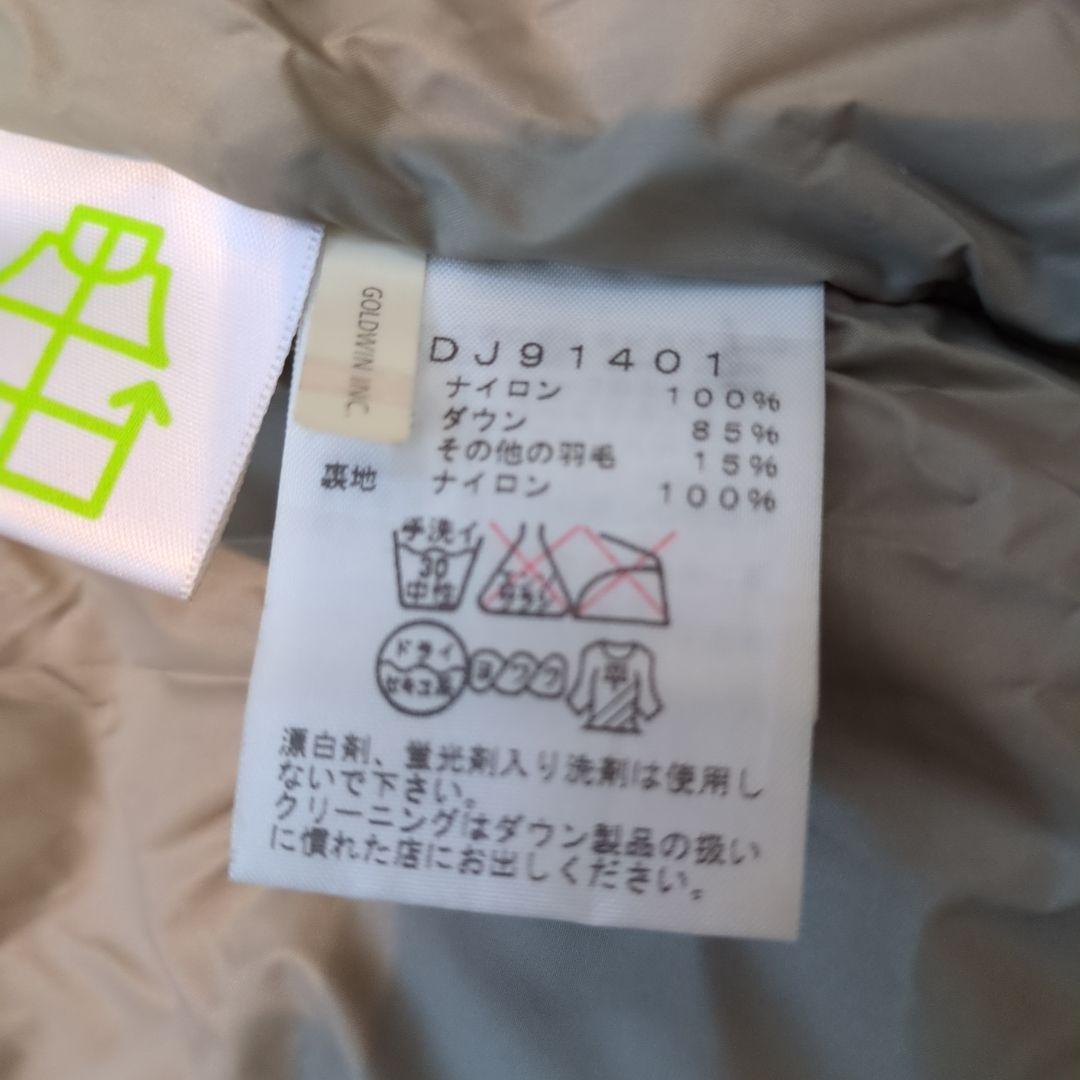 The North Face ベージュ ダウンジャケット