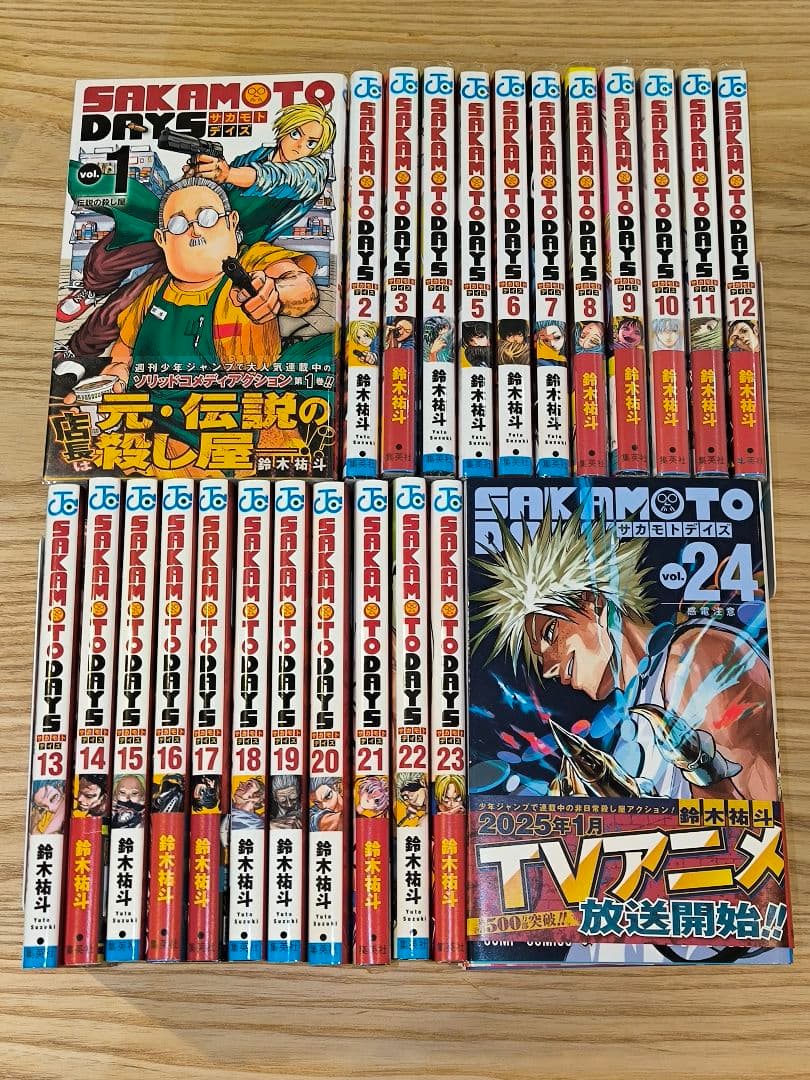 SAKAMOTO DAYS 1〜24＋特典