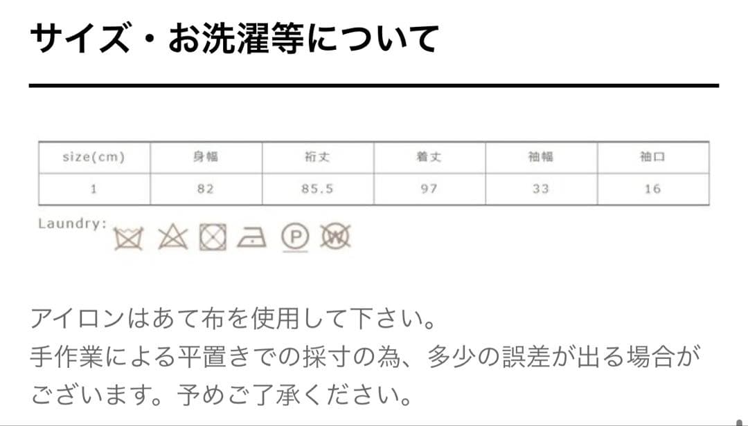 ハバーサック(haversack)ダッフルコート サイズ:1 ネイビー