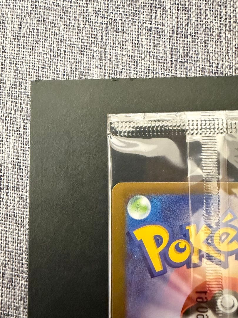 し*あ様 ポケモンカード トウホクのピカチュウ未開封