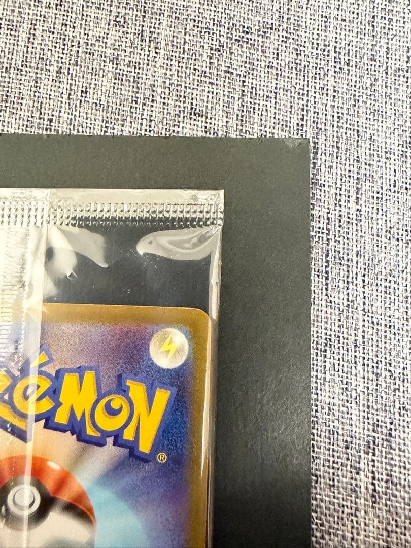 し*あ様 ポケモンカード トウホクのピカチュウ未開封