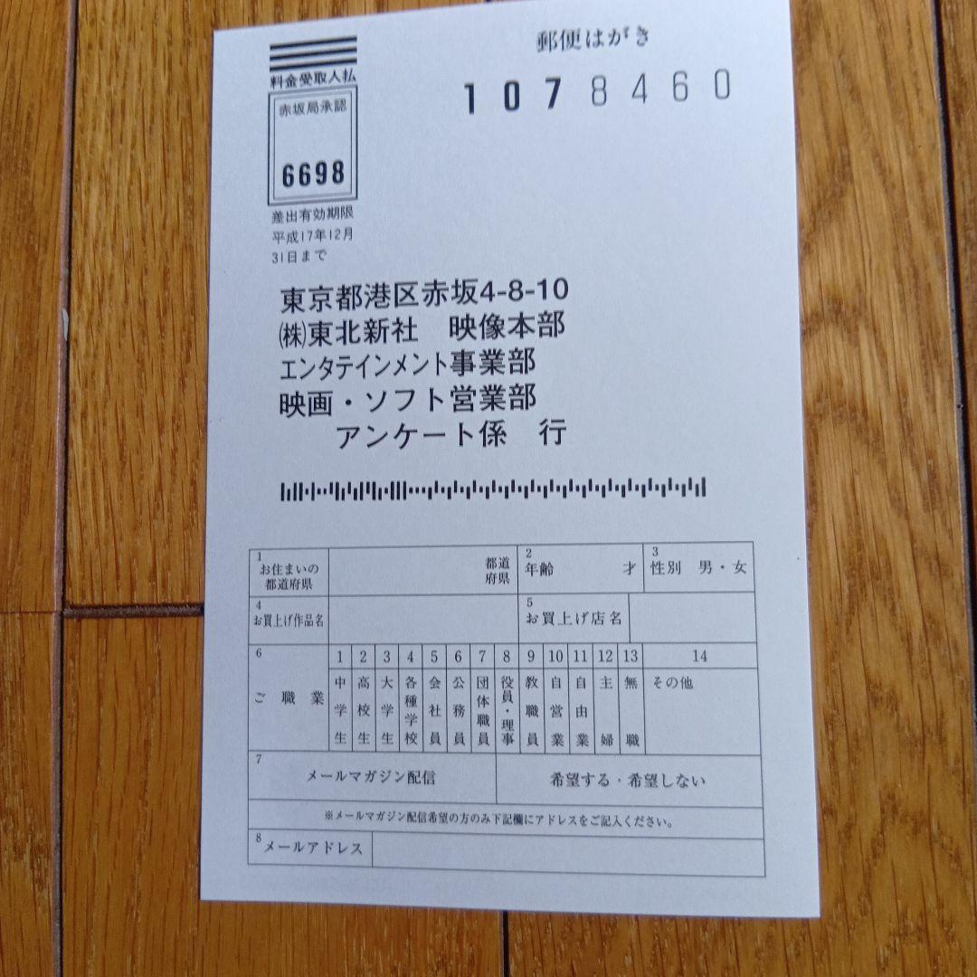 Paradise DVDパラダイス フィービィー・ケイツ主演 新品未使用 解禁版