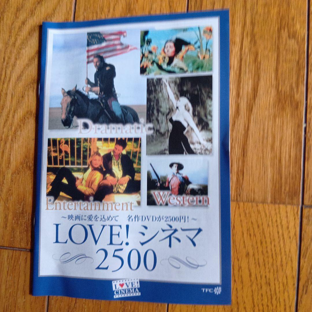 Paradise DVDパラダイス フィービィー・ケイツ主演 新品未使用 解禁版