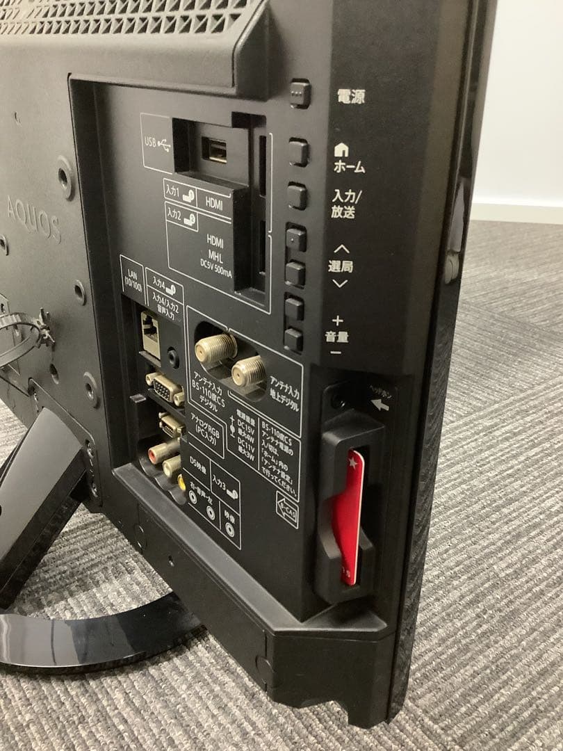 シャープ AQUOS 19インチ液晶テレビ LC-19K30 2016年製