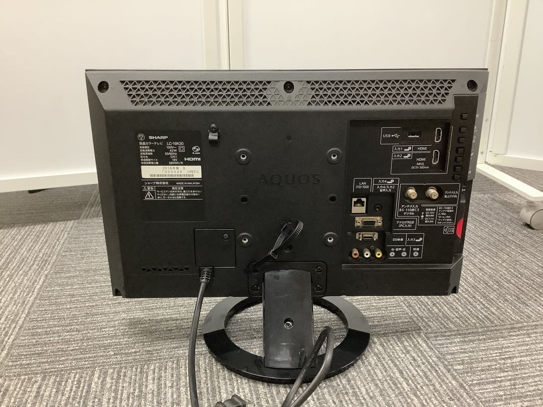 シャープ AQUOS 19インチ液晶テレビ LC-19K30 2016年製