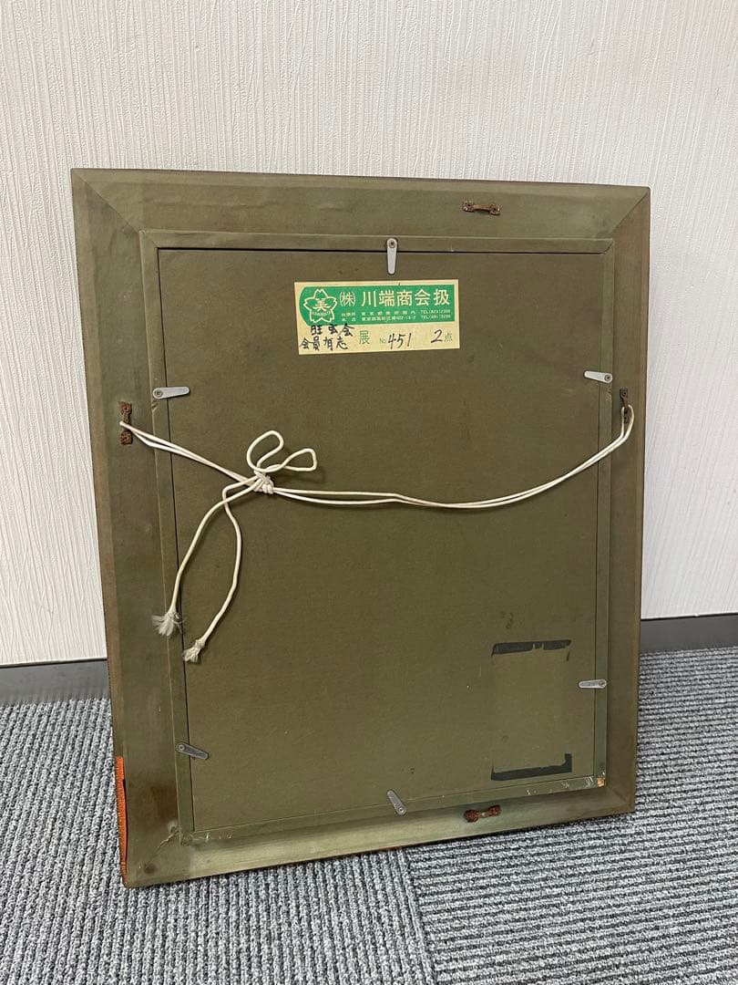 アンティーク絵画　額縁込み