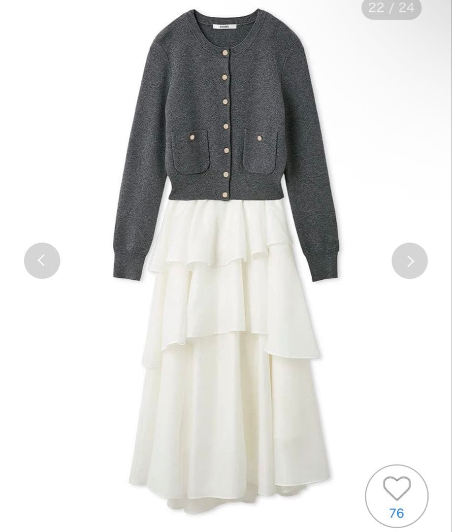 SNIDEL Sustainableニットカーデ×ティアードスカートセット