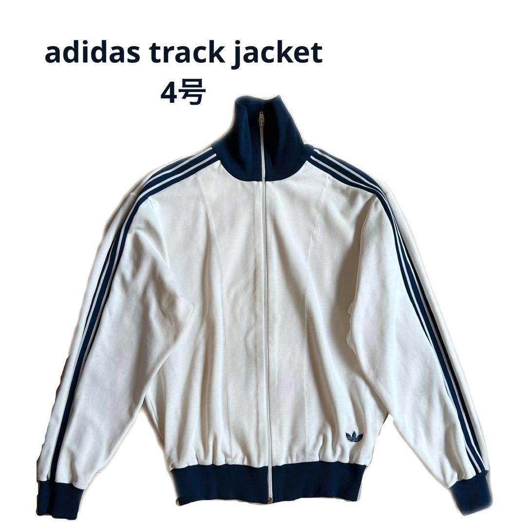 70's adidas trackjacket西ドイツ