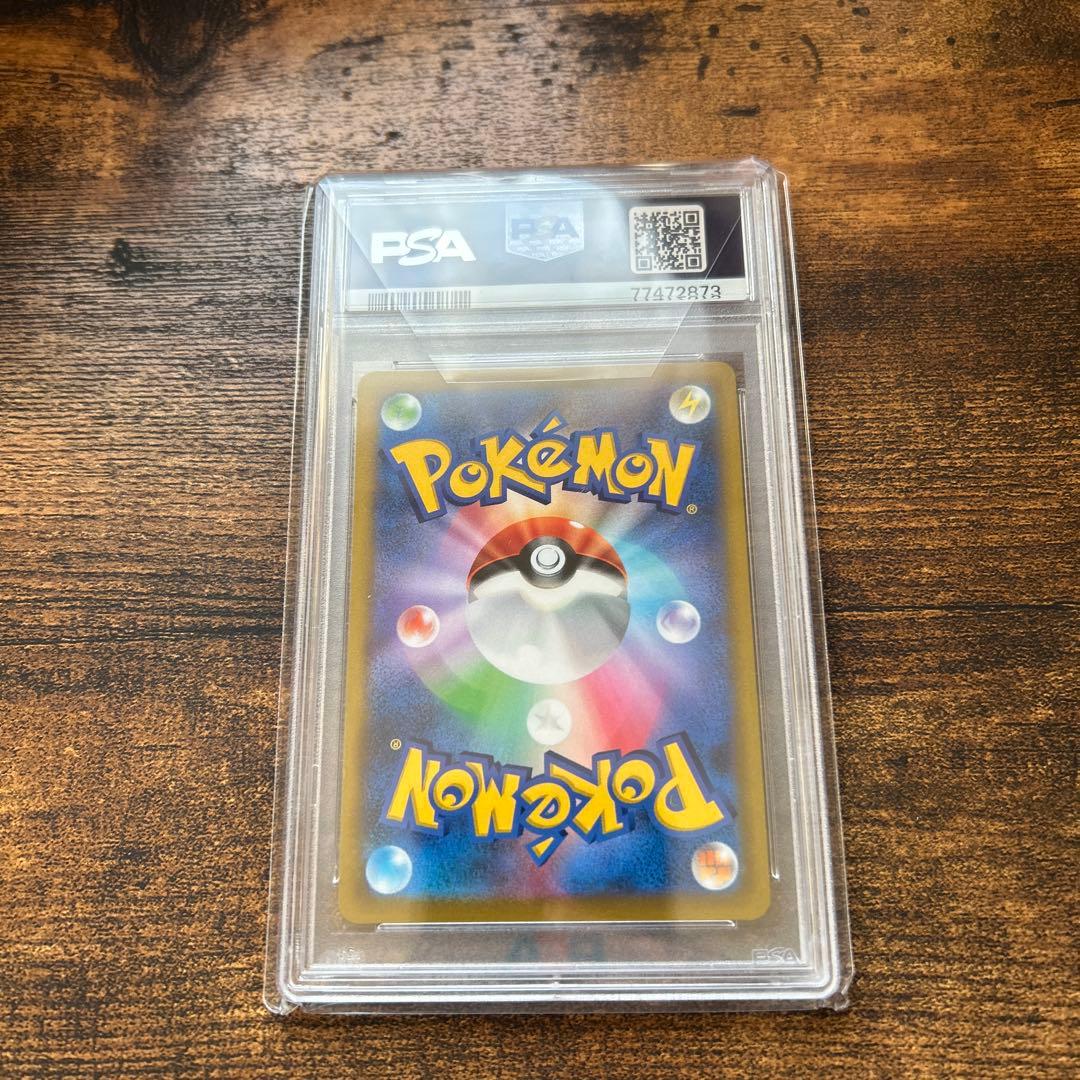 最終値下げ‼︎スターミーv csr psa10