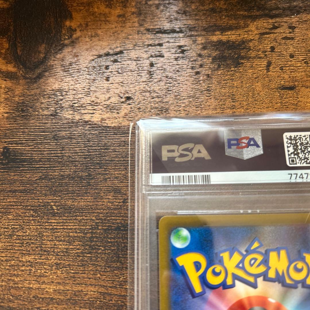 最終値下げ‼︎スターミーv csr psa10