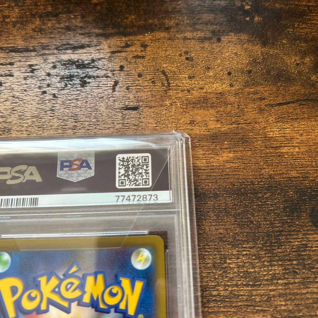 最終値下げ‼︎スターミーv csr psa10