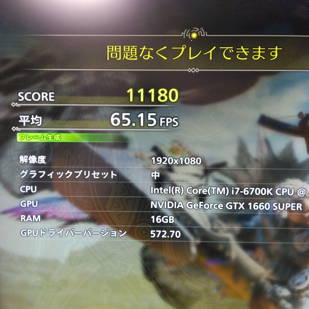 アリア様PC/Core i7-6700K/16G/GTX1660Super