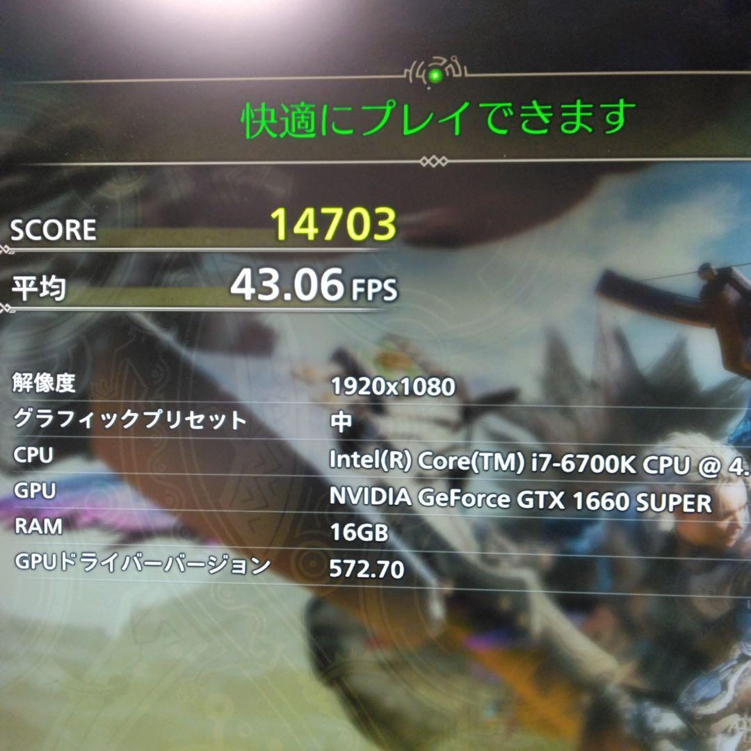 アリア様PC/Core i7-6700K/16G/GTX1660Super