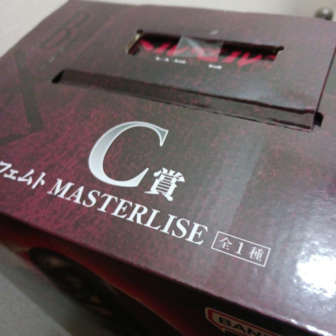 一番くじ ベルセルク 反撃の誓い C賞 フェムト MASTERLISE　未開封