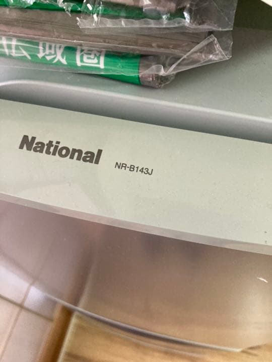 冷蔵庫　富山県内