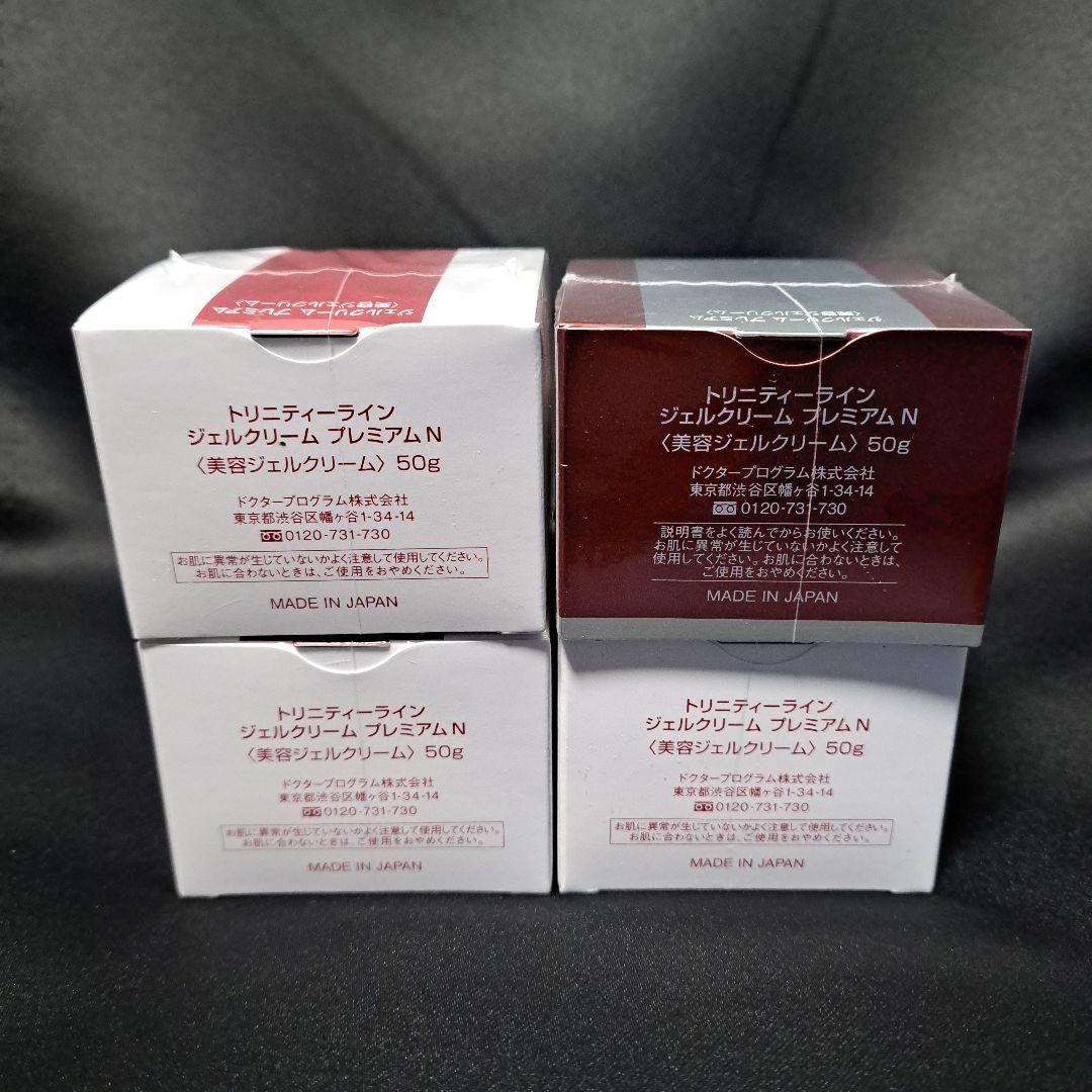 【新品未使用】トリニティー ライン ジェル クリーム プレミアム N 4個セット
