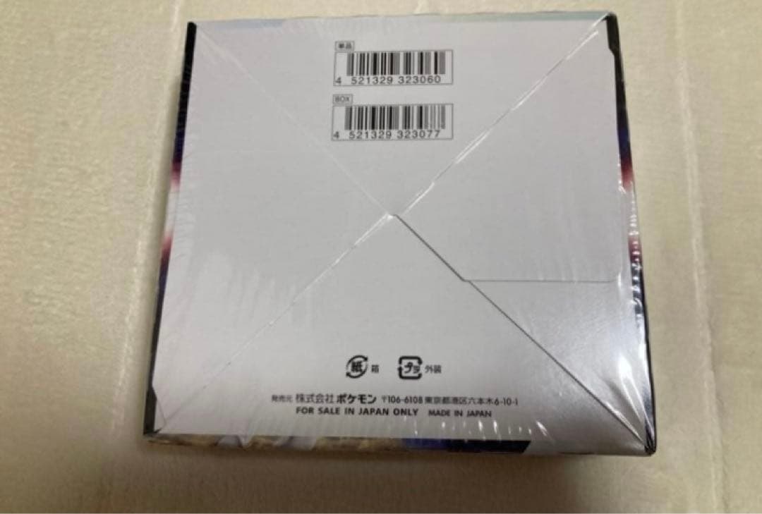 ポケモンカード　スターバース　シュリンク付き　box