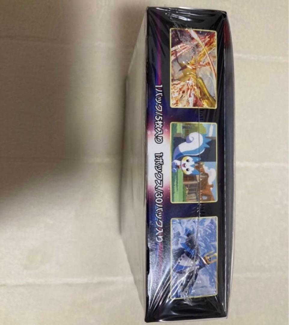 ポケモンカード　スターバース　シュリンク付き　box